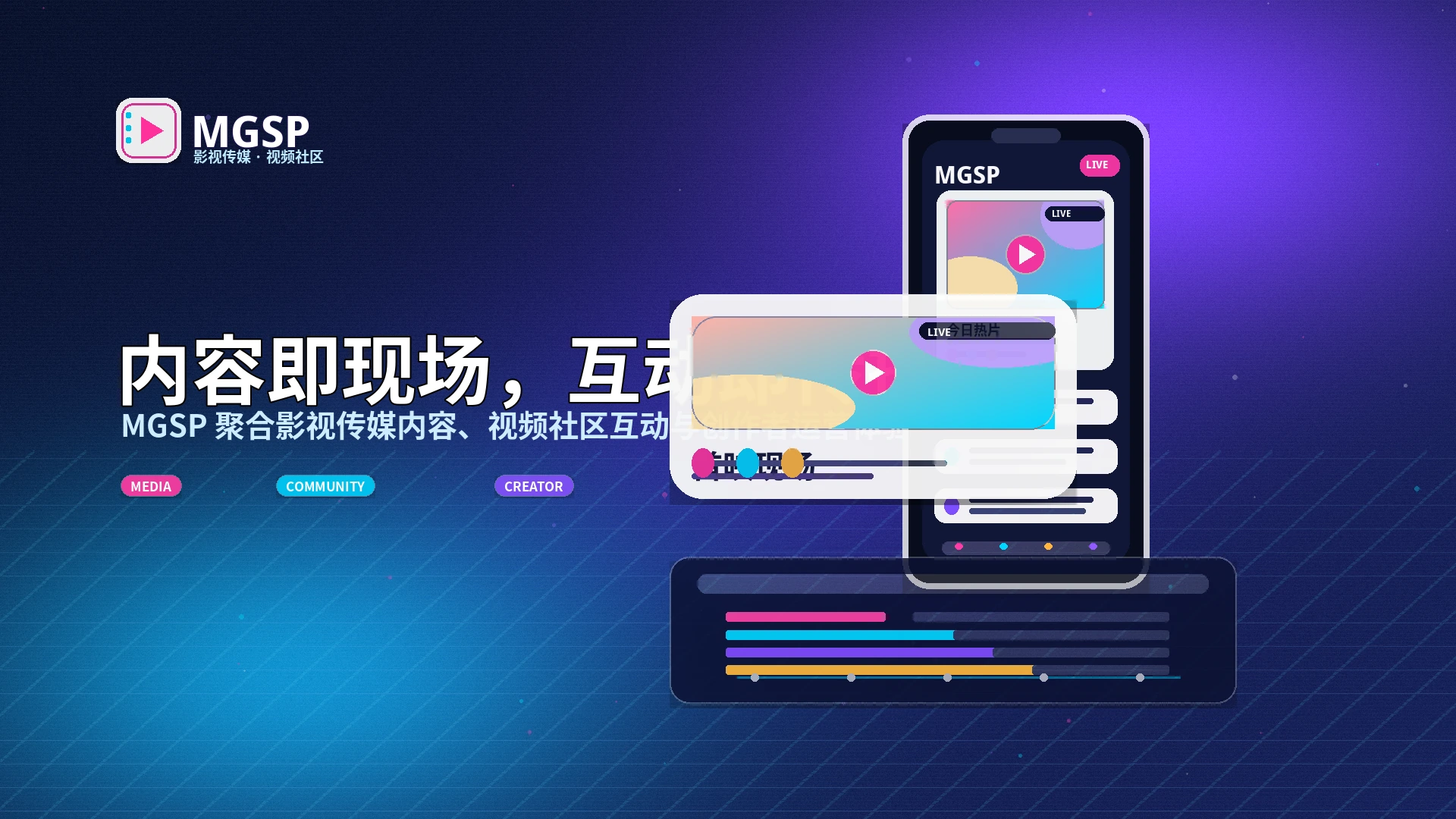 蘑菇视频品牌中心与影视文化内容